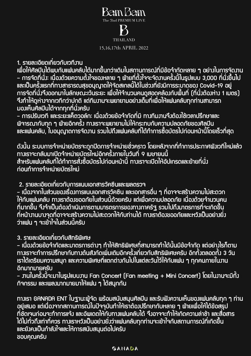 LOUD FUN TOGETHER_Thailand tweet media