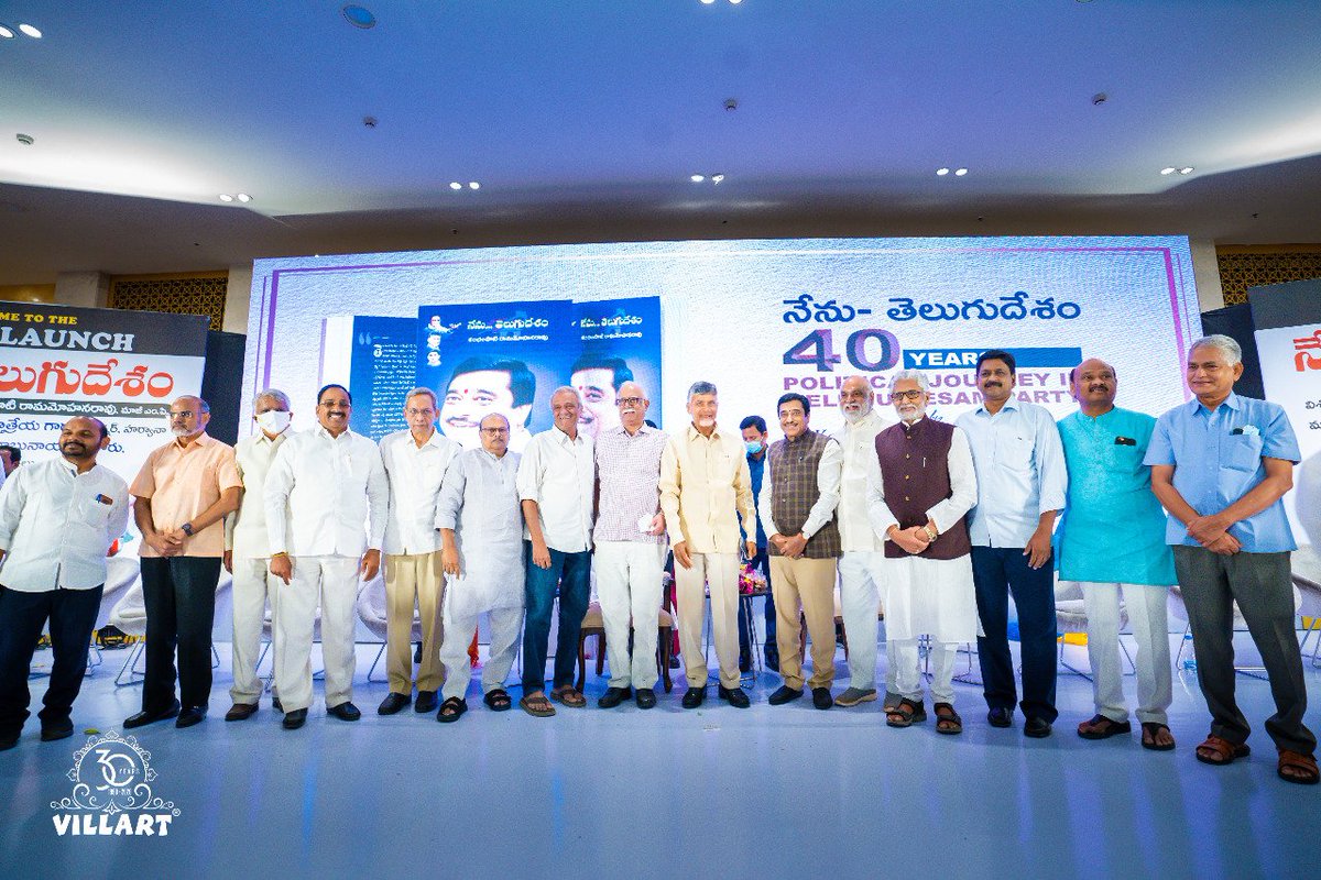 meKambhampati's tweet photo. నేను.. తెలుగుదేశం!
40 years పుస్తక ఆవిష్కరణ కార్యక్రమం.
#40yearsoftdp https://t.co/keKvX4QucO