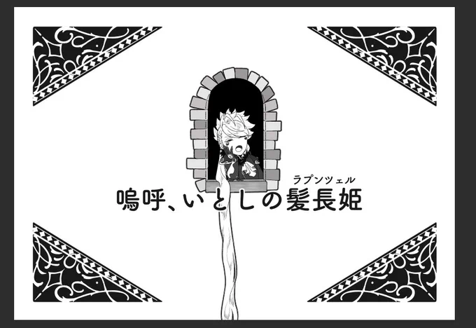 らふとか 