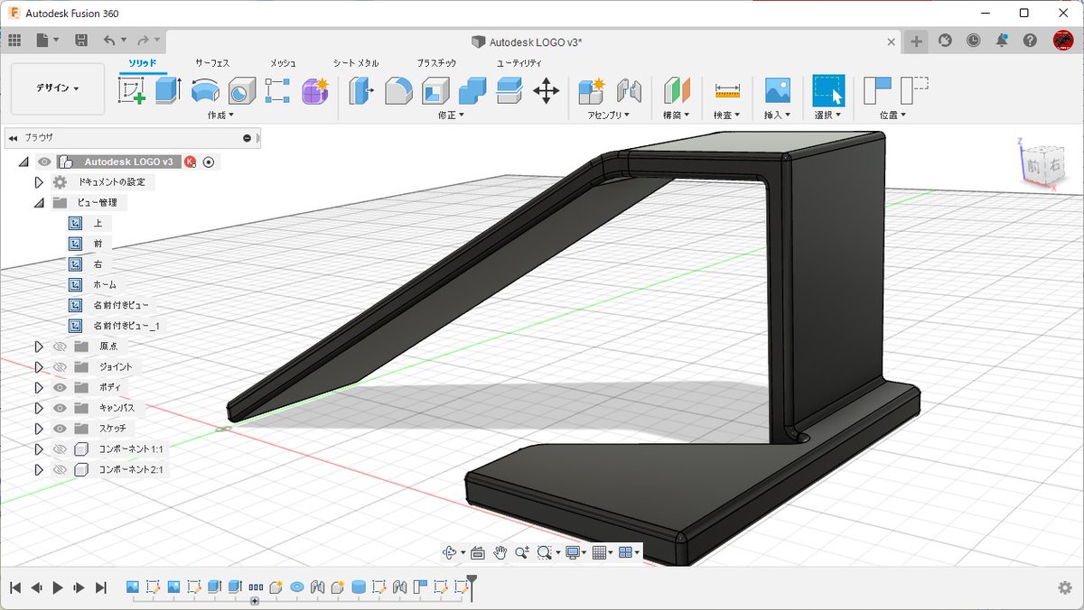 tomo1230's tweet photo. #Autodesk #Fuson360 https://t.co/eG0A97XTq5