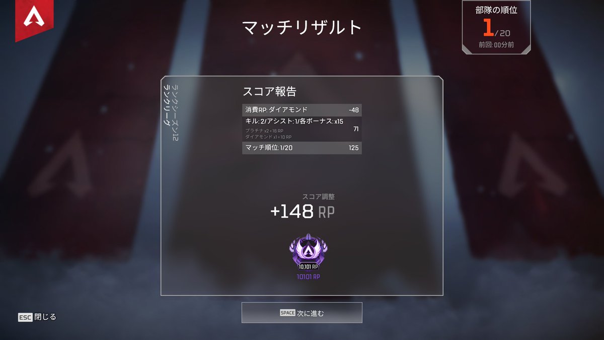 it0_k8ta's tweet photo. FPS未経験者でも、S5からやってきて今回初マスター昇格できました！！！まだ足りないものが多いので、引き続き頑張ります！💪
#Apex #ApexLegends https://t.co/N9FfQru9uT