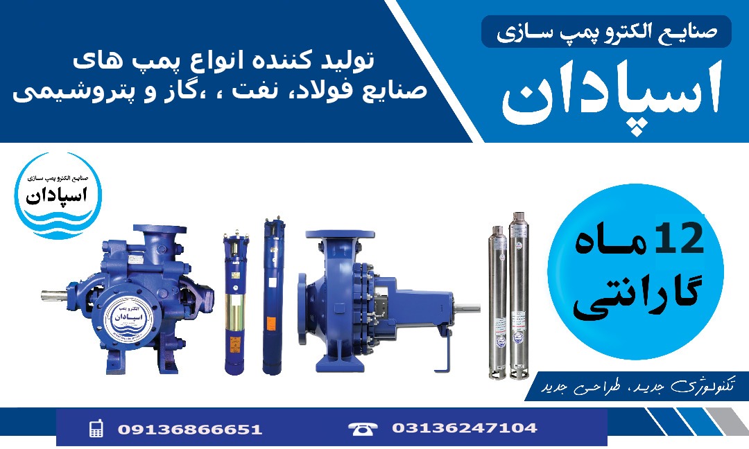 AspadanP tweet picture