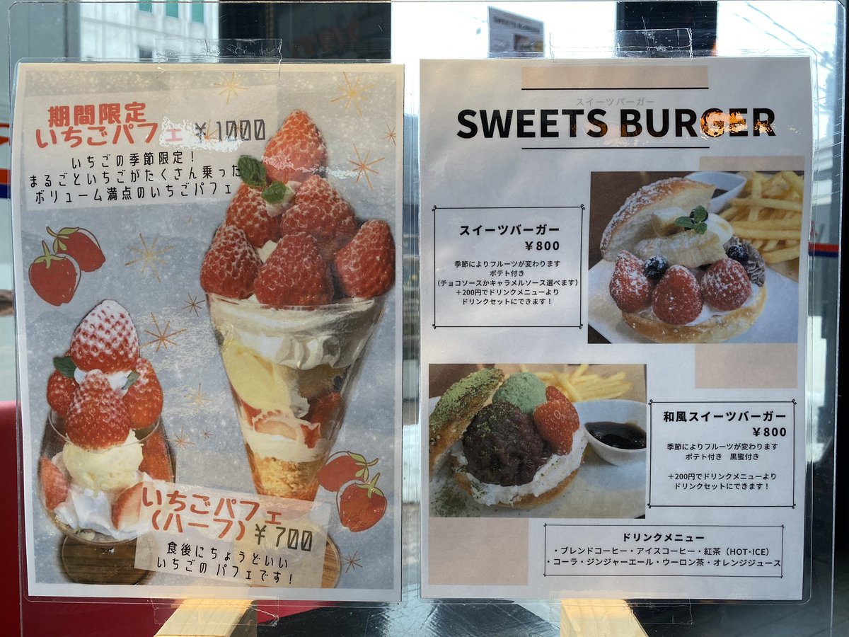 SumireAyatchi's tweet photo. 素敵〜！！運ばれてきた時の気分は→(((o(*ﾟ▽ﾟ*)o)))♡

今日のランチは #ベーコンハンバーガー 🍔スイーツバーガーと迷ったけどやはりランチなのでね🤣 久しぶりの #cafeARB🍔大満足でした！最近は16時迄の営業。15時のフードオーダーも🆗してもらえありがたかったです！美味しゅうございました❣️ https://t.co/k4hwnz877x
