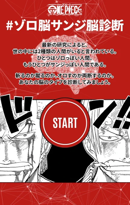 待って説明文がおもろすぎて始める前に戻ってきちゃった
世の中みんな血の気多くて笑う 