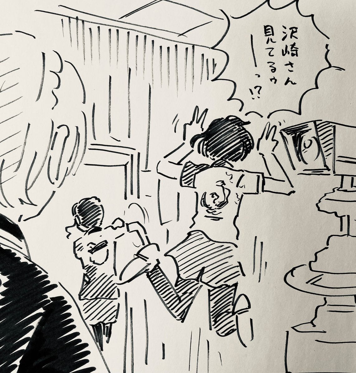 本日の予想 