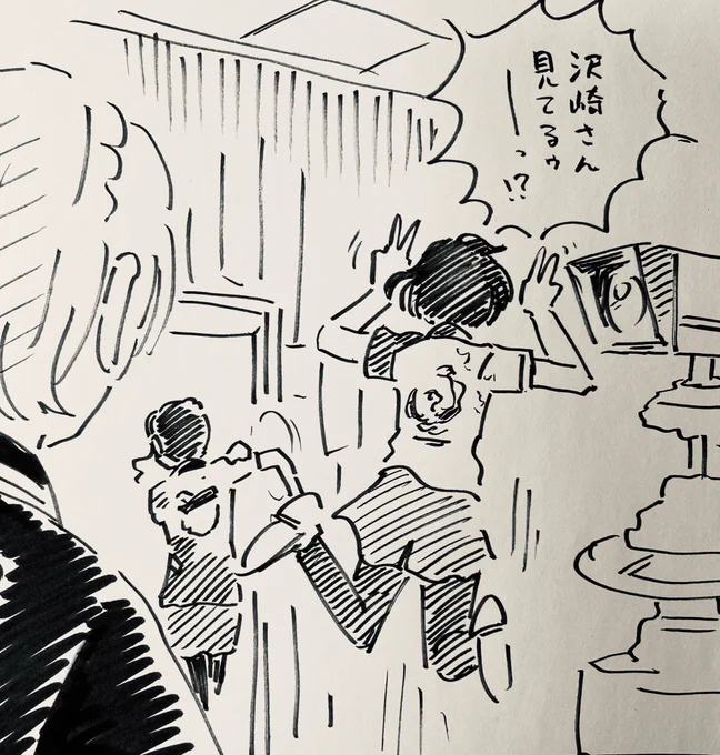 本日の予想 