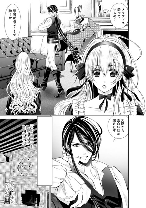 【ましゃ】シンデレラにはなりません！2  他 71WkfMj2xUL._UF1000,1000_QL80_.jpg
