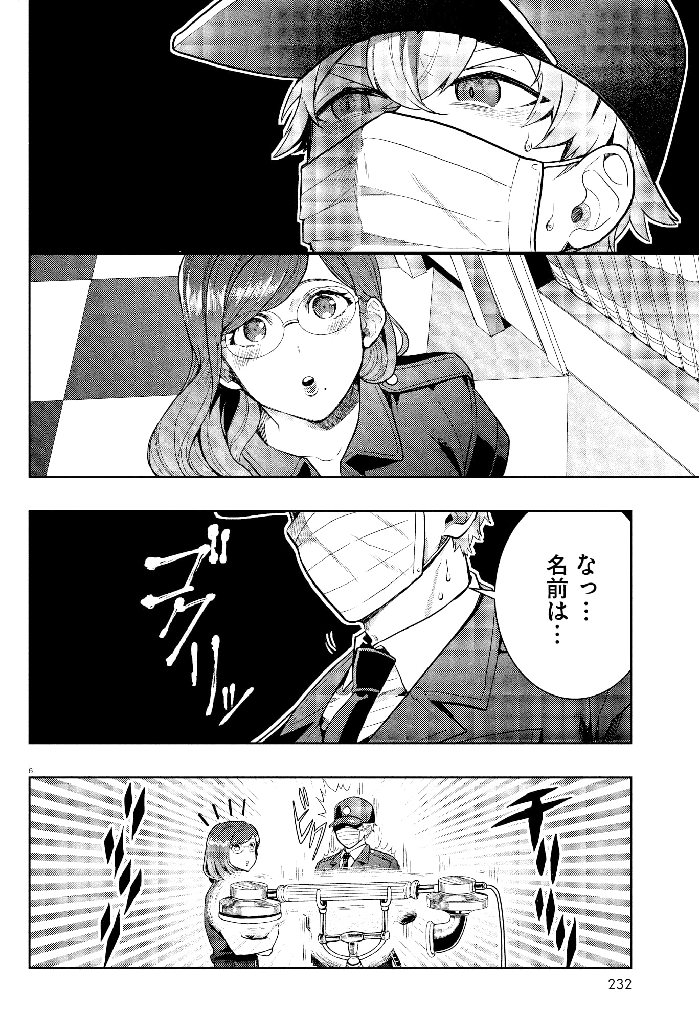 日常組 日常ロック 付録 特典 27枚 クロノア リアム看守 m87122106245_1.jpg?1740754324