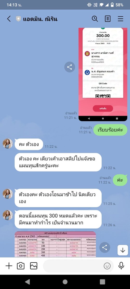 ploy with bw🤍🌟 tweet media