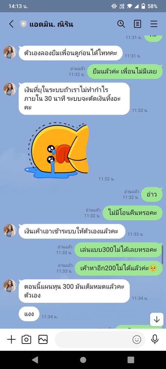 ploy with bw🤍🌟 tweet media