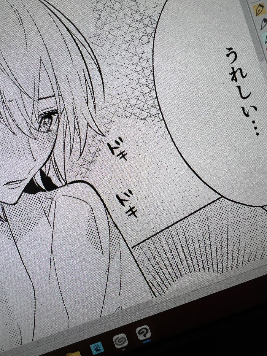 しごと おわった 