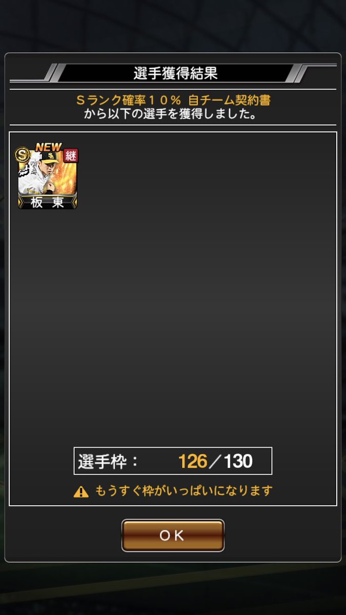 Renchan_p's tweet photo. @1yota2 ビッくらポン https://t.co/n4nsfzel02