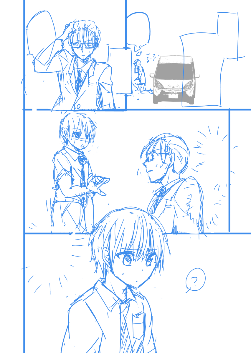 下描き中!!! 