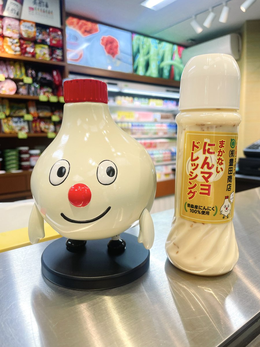 鶴橋 豊田 商店