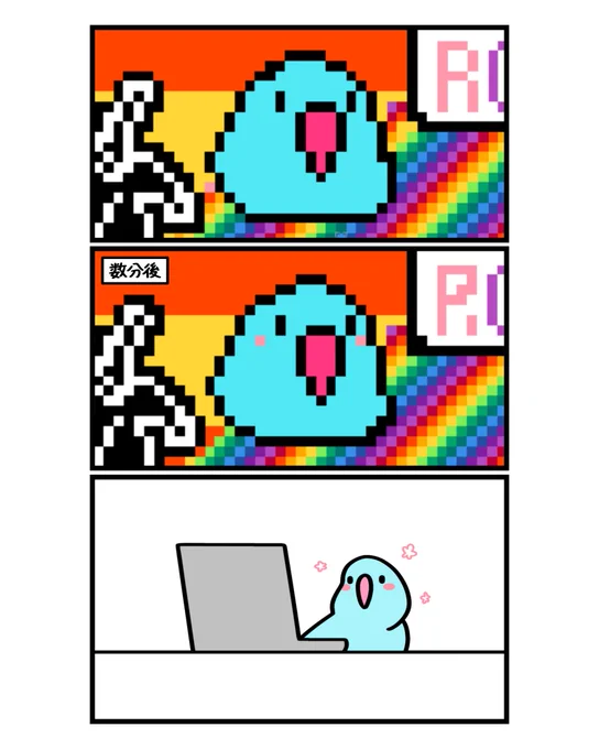 rkgk
r/place は本当に面白い  ' ˘ ` 