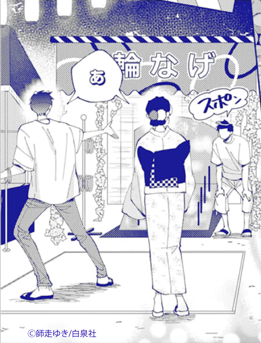 多聞くん今どっち!? 【公式】最新16巻発売中！ on X: 