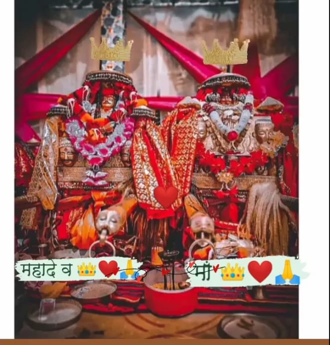 deepti18singh's tweet photo. मेरे आराध्य देव तेरी जय जय महादेव जी♥️❤️♥️🔱मा आपके बिना तो महादेव भी आधे ही है ❤️♥️🔱तो हर इंसान को उसके नसीब का मिले मेरी मा ❤️♥️♥️♥️❤️🔱जय मा काली,,जय भोल��नाथ जी https://t.co/yBu6646SB7