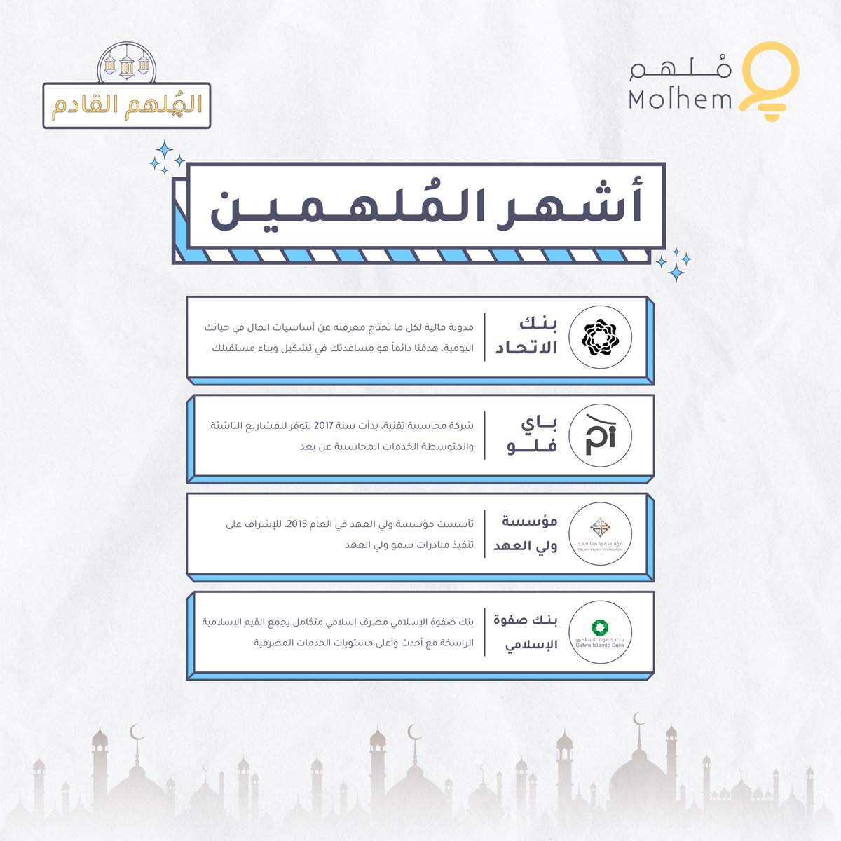 Molhem tweet media