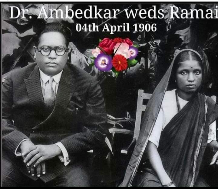 प्यार करना  है तो रमाई जैसी करो 
रिश्ता निभाना है तो रमाई जैसा निभायो जिसने लाख कठिनाइयों का सामना किया पर बाबा साहेब जी का साथ नहीं छोड़ा।                     

आज के ही दिन 4 अप्रैल 1906 को बाबा साहब के साथ माता रमाबाई का विवाह हुआ

🙏🏻🌷जय भीम जय रमाई🌷🙏🏻