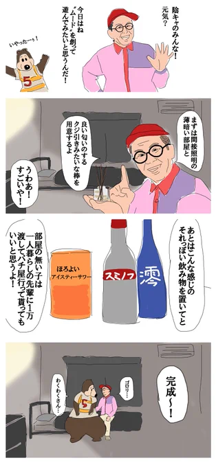 つくってあそぼ 