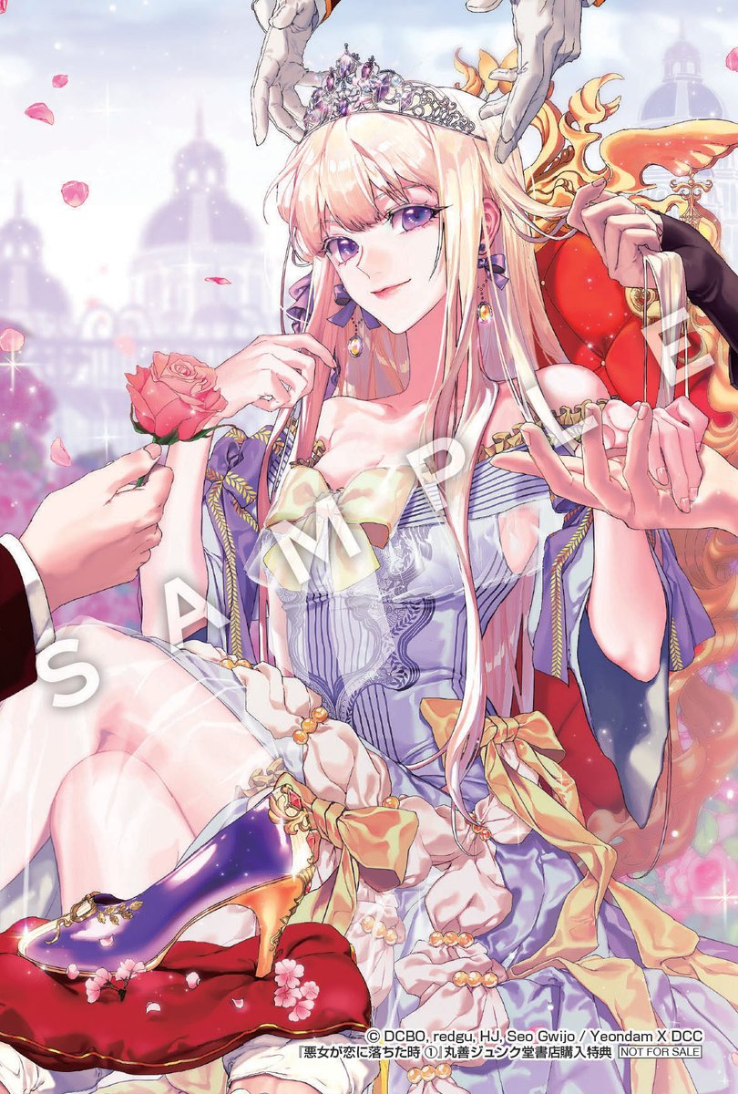 Emicchi Emicchi2 Twitter