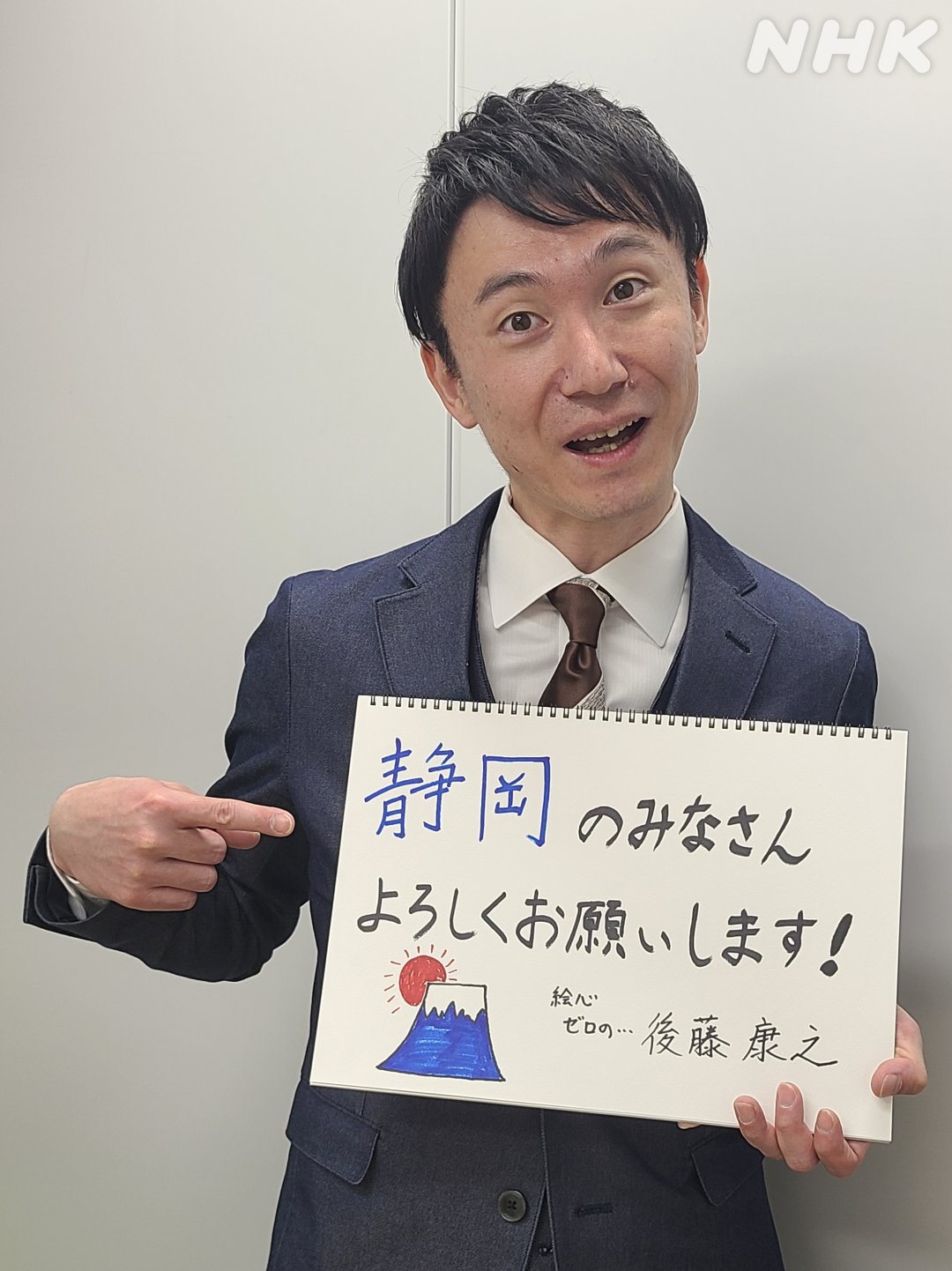 NHKアナウンス室(水曜午前1030ラジオ第2「アナウンサー百年百話」放送中) on Twitter 