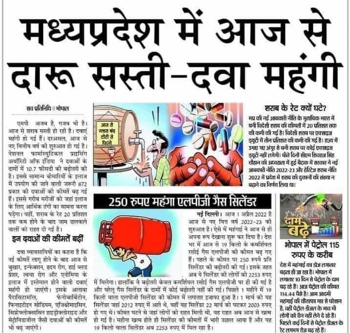 AAPYouthHr's tweet photo. देखो ऐसे बदल रहा है इंडिया https://t.co/TOwTABkIJX