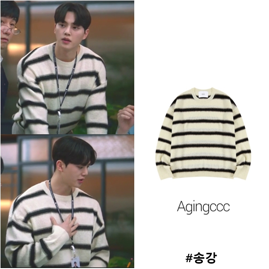 woodcompany_'s tweet photo. -
▶ CELEB : 송강
▶ DATE : 2022년 4월 3일
▶ RELEASE : JTBC / 기상청 사람들
▶ PRODUCT : 울 모헤어 스트라이프 니트
▶ PRICE : 98,000원
#송강 #송강니트 #송강패션 #기상청사람들 #기상청사람들송강 #기상청사람들패션 #봄니트 #니트 #남자니트 #에이징씨씨씨 #AGINGCCC #우드컴퍼니 https://t.co/JlvdEdh8q1