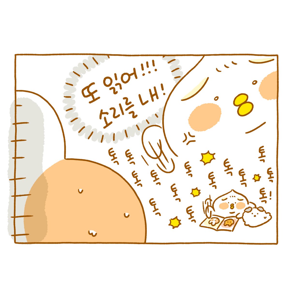 원스토리에 달고나 육아일기 무료분 59화, 유료분 63화가 업로드 되었습니다!!
이번화는 당당함에 관한 이야기에요 ㅋㅋ 고양이나 아기나.... 🐱👶..
세상 당당한 생명체들.. 허허...🤦♀️
https://t.co/2C66BYWZQC