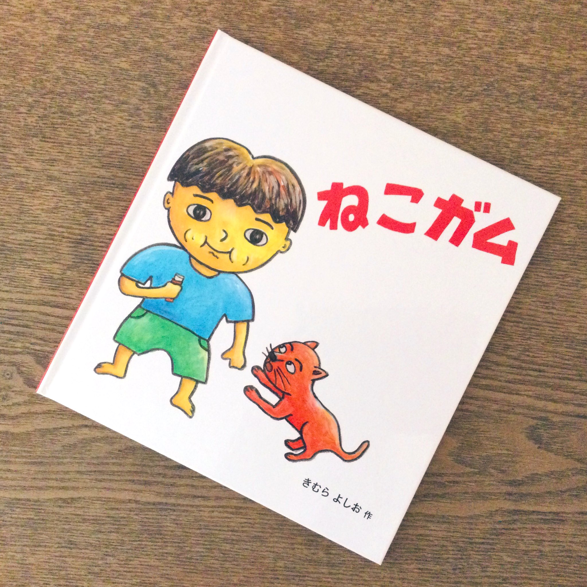 Mary Colin メアリーコリン 男の子がガムをクチャクチャ プー 勢いよく膨らましたら そのガムが猫になっちゃって 今度はその猫が男の子を吸い込み始めるちゃって しぼんでいく男の子 懸命にプープーやって盛り返しますが 猫も負けじとプープー Mary Colin メアリーコリン 男の子がガムをクチャクチャ プー 勢いよく膨らましたら そのガムが猫になっちゃって 今度はその猫が男の子を吸い込み始めるちゃって しぼんでいく男の子 懸命にプープーやって盛り返しますが 猫も負けじとプープー