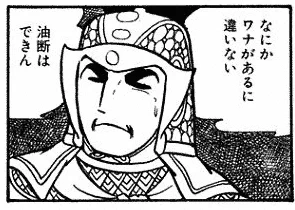 検索から弾かれなく……
なったのか?
どうなんだ? 