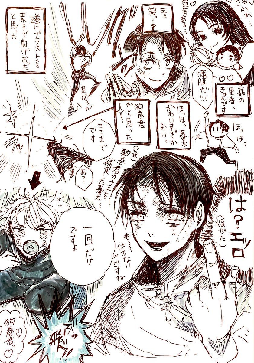 ⚠️本誌
原稿中なのに想いが溢れて落書きしてしまった。アナログ一発なんで見づらいかもですが供養!ほぼ模写 