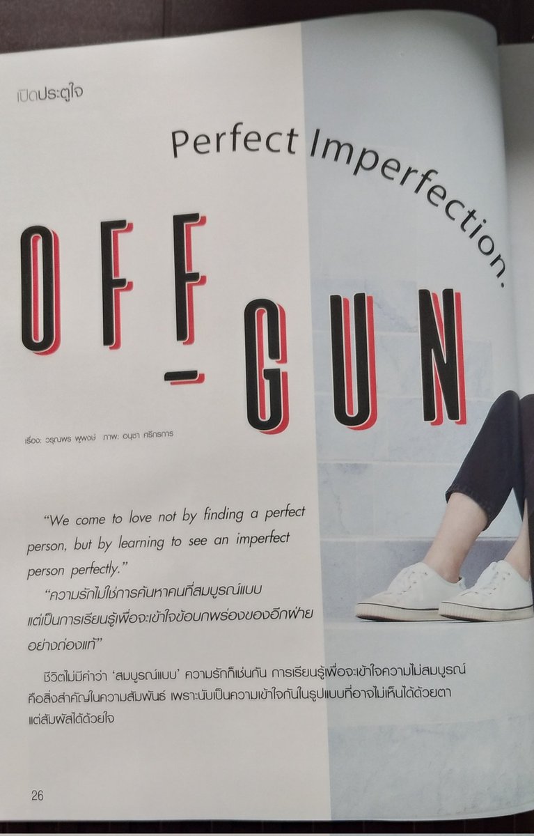 czip_zcip's tweet photo. Perfect Imperfection Off-Gun 💚
"We come to love not by finding a perfect person, but by learning to see an imperfect person perfectly."
#HugMagxOffGun
#ออฟกัน #OffGun https://t.co/Thy9p72oj8