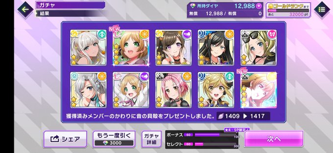 みいこのtwitterイラスト検索結果 みいこのtwitterイラスト検索結果