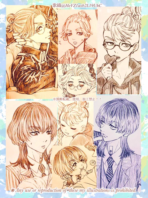 #繋がらなくていいから俺の灰谷竜胆を見てくれ

りんどう詰め合わせ❣️❣️ 