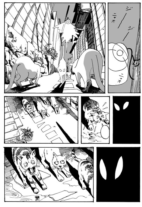 没コマ供養 