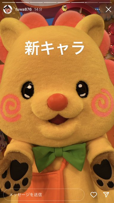 フェルナンデスくんがヒルナンデスをリストラされ引退 新キャラ ハピナンデス がツイッター乗っ取り まとめダネ