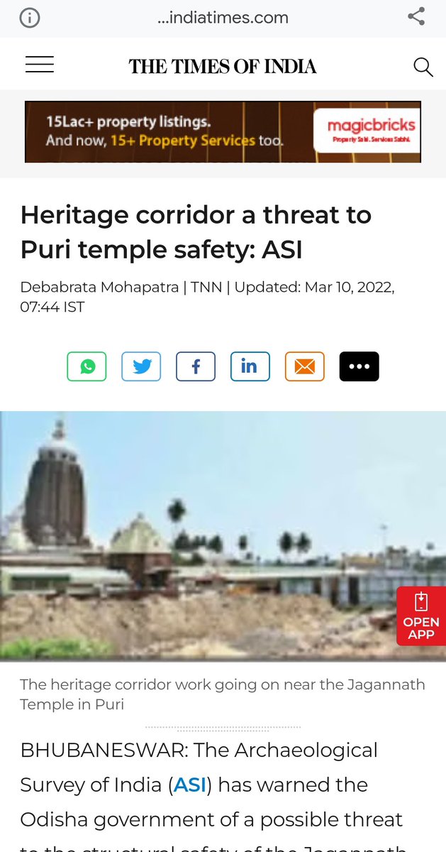 bikash0006's tweet photo. Clearly mentioned by ASI!
#SaveJagannathTemple
#Savemandir
@Manja_katha
@SangitaSethy https://t.co/5PytRzOlHM
