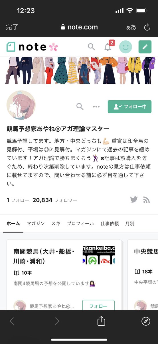 LUCKBOR's tweet photo. @222ayaneru お願いします！ https://t.co/jHbT4SW4af