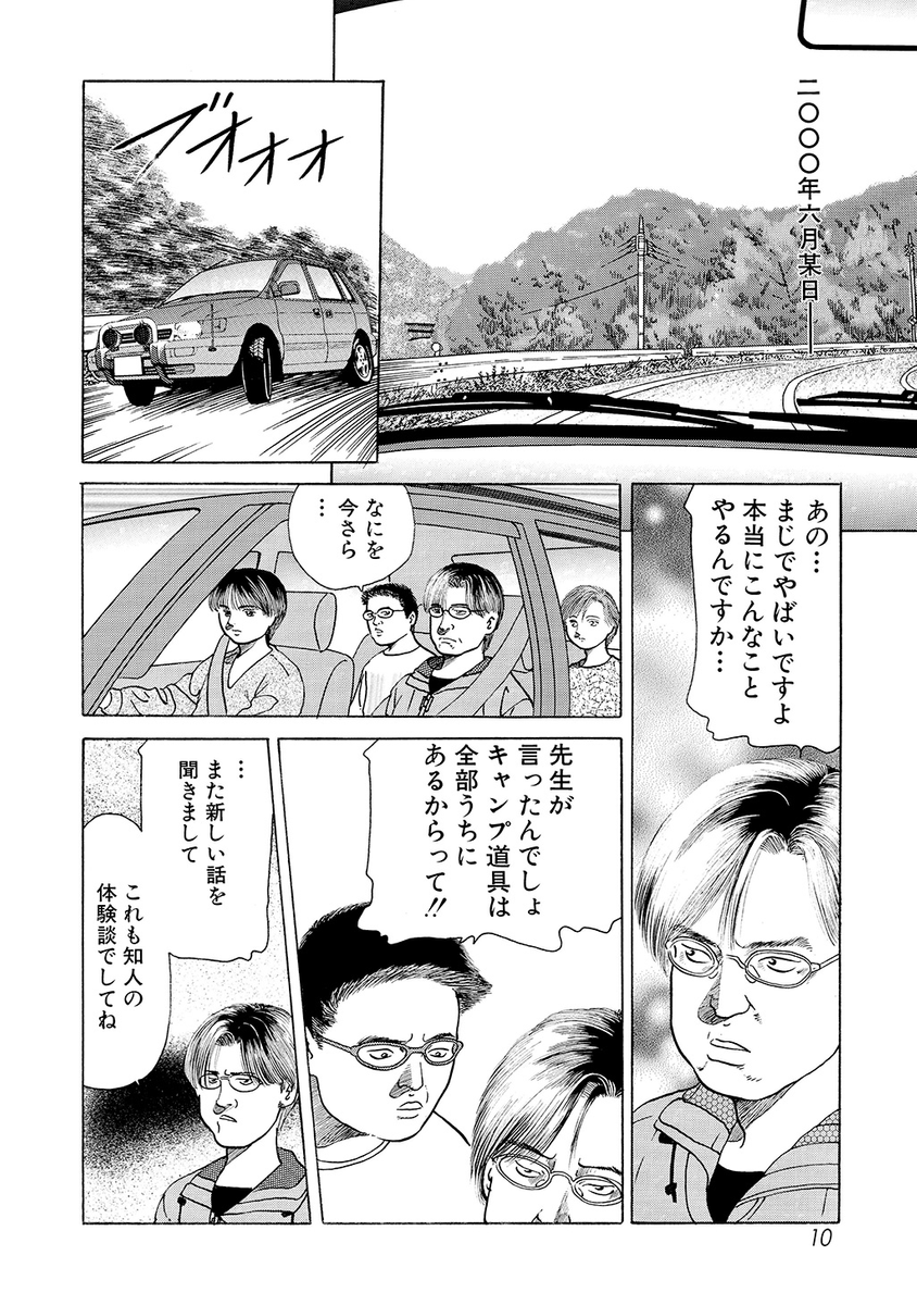 (2/3) 