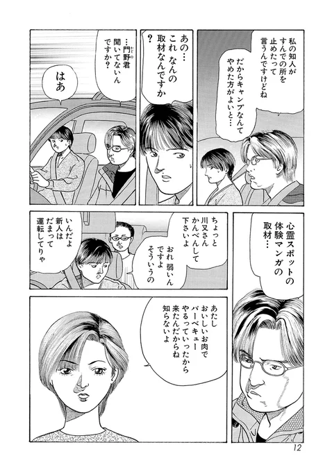 (3/3)
※Twitter 一括アップくんより送信
https://t.co/XyzPCf5HHt 