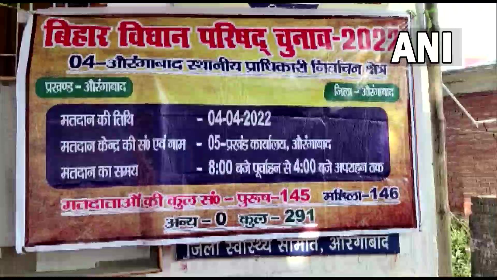 ANI on Twitter "Elections to 24 seats of the Bihar Legislative Council