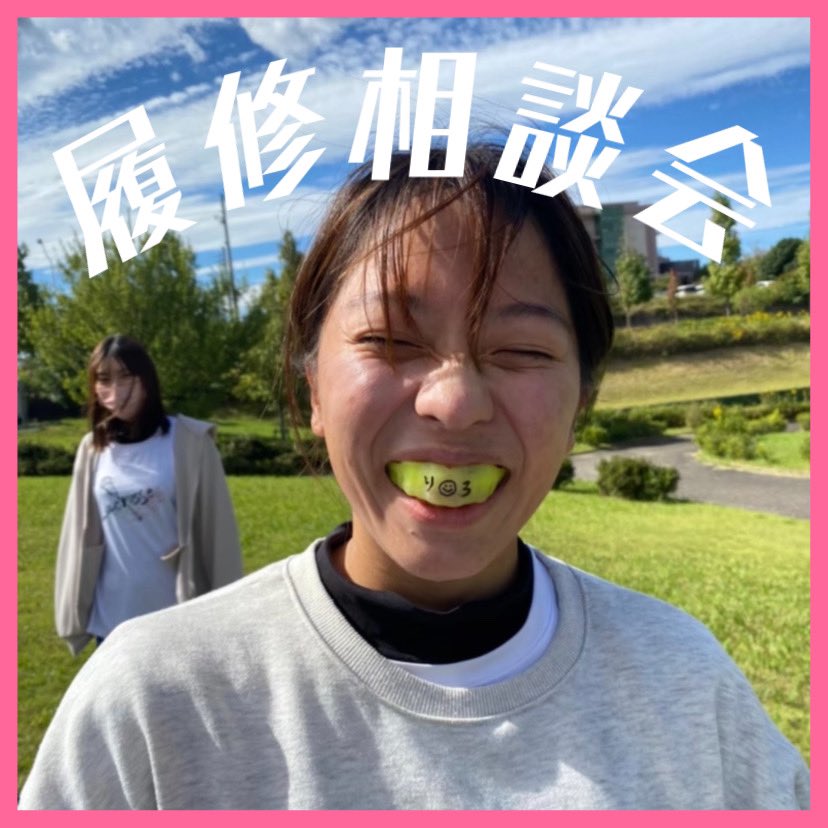 gu_womenlax2022's tweet photo. 🌟イベントの告知🌟
4月7日•8日の20:00〜21:00にzoomにて履修相談会を行います！
自分で時間割を組むのは初めてで不安ですよね…🥲
履修相談会では履修登録の仕方は？おすすめの授業は？など先輩に相談できちゃいます🌸
参加したい子はDMしてください！待ってます😊 https://t.co/kiPHGD1xoP