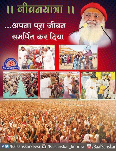 ArtiPradhan8's tweet photo. @ashramnashik वर्तमान समय का जोSanatan Dharma है वह Sant Shri Asharamji Bapu कीअथक
निःस्वार्थ सेवाएं की ���ेन हैं 
Social Reforms जैसे मातृ पितृ पूजन दिवस  ,तुलसी पूजन दिवस,गौ संरक्षण आदि #Bpuji द्वारा ही प्रेरित है 
#AsharamjiBapuAshramActivities https://t.co/fucA2DpZxj