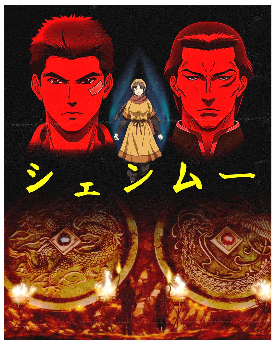 RyosJapanese's tweet photo. #shenmue #shenmuetheanimation #shenmuedojo #phantomriverstone #shawbros #retrogaming #graphicdesign https://t.co/tmXVhOkk1y