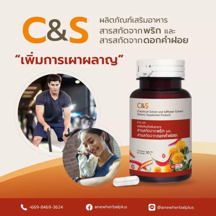 kerncle's tweet photo. นี่ๆใครสายออกกำลังกาย แต่ยังรักการกินเป็นชีวิตจิตใจ แนะนำอาหารเสริมคู่นี้ คุ้มเกินคุ้ม เพราะเค้าจัด Set คู่ ได้ทั้ง Block (Carb) ทั้ง Burn (Fat) ครบจบใน 1 set
ในราคา 1,100.- และยังได้โบนัสจาก #LazadaAfterParty10BDAY ด้วยนะ
พิกัด Lazada 📍https://t.co/tw2KnCESoD https://t.co/kYH4nIjmF1
