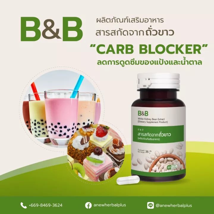 kerncle's tweet photo. นี่ๆใครสายออกกำลังกาย แต่ยังรักการกินเป็นชีวิตจิตใจ แนะนำอาหารเสริมคู่นี้ คุ้มเกินคุ้ม เพราะเค้าจัด Set คู่ ได้ทั้ง Block (Carb) ทั้ง Burn (Fat) ครบจบใน 1 set
ในราคา 1,100.- และยังได้โบนัสจาก #LazadaAfterParty10BDAY ด้วยนะ
พิกัด Lazada 📍https://t.co/tw2KnCESoD https://t.co/kYH4nIjmF1