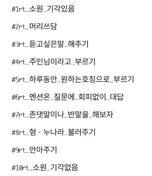 Midori__ES's tweet image. #6RT 질문은 소원권으로 할게요..;;