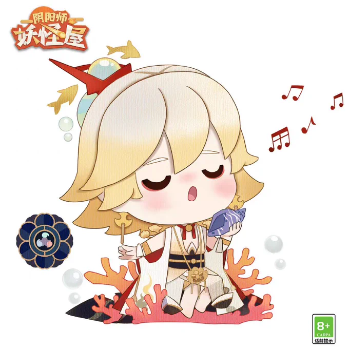 陰陽師 妖怪屋
帝釈天 ちびキャライラスト

https://t.co/1RvwY35EW0 