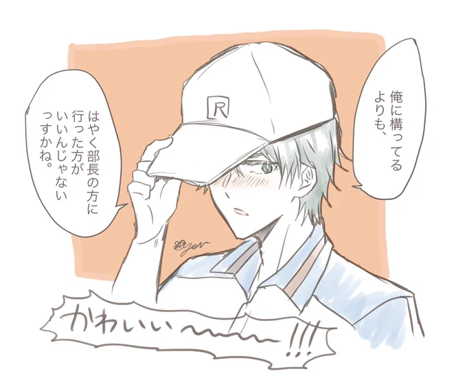 推しの真似主さんに送らせていただいた絵たち 